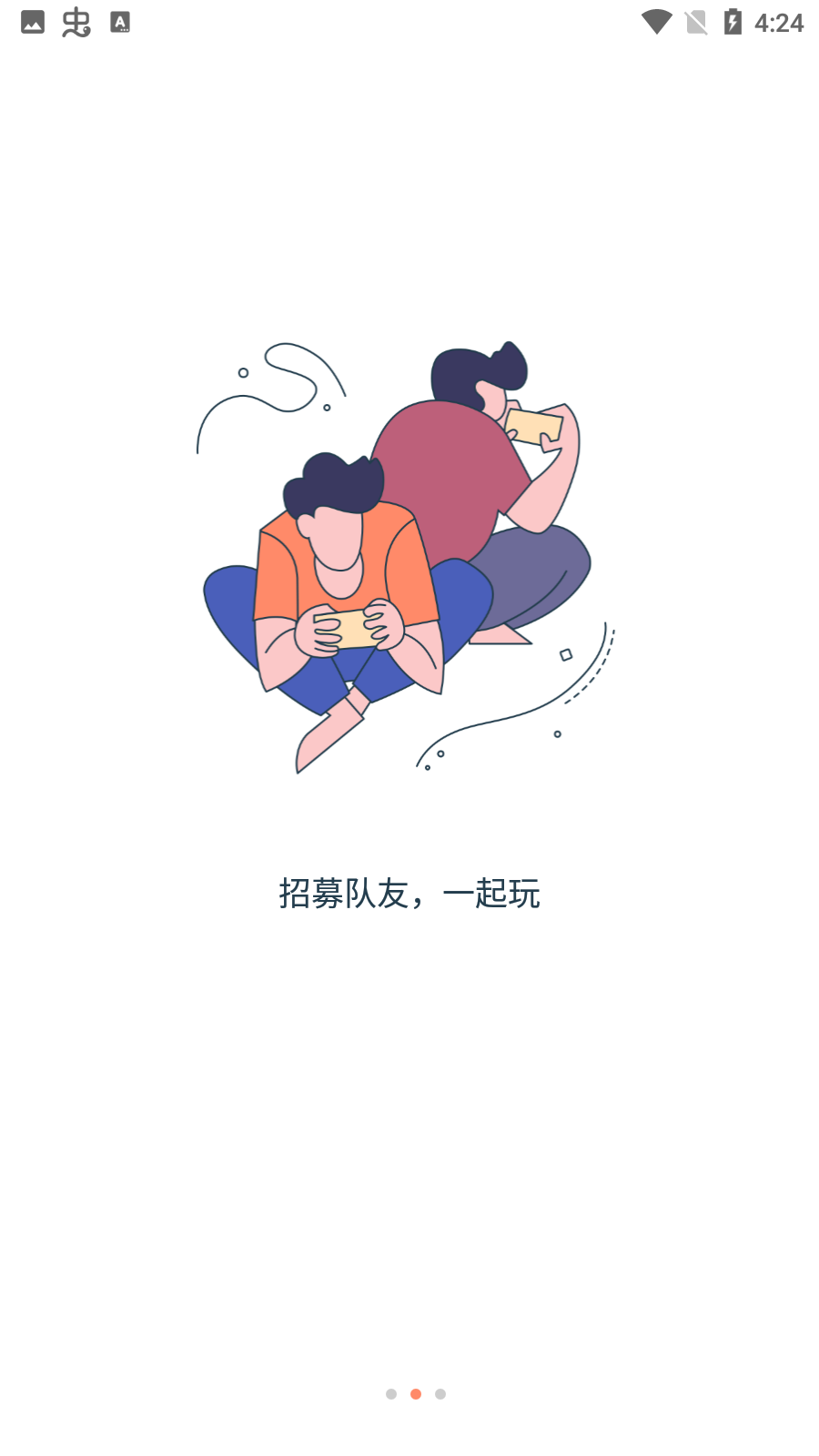 Ganke肝氪app官方版