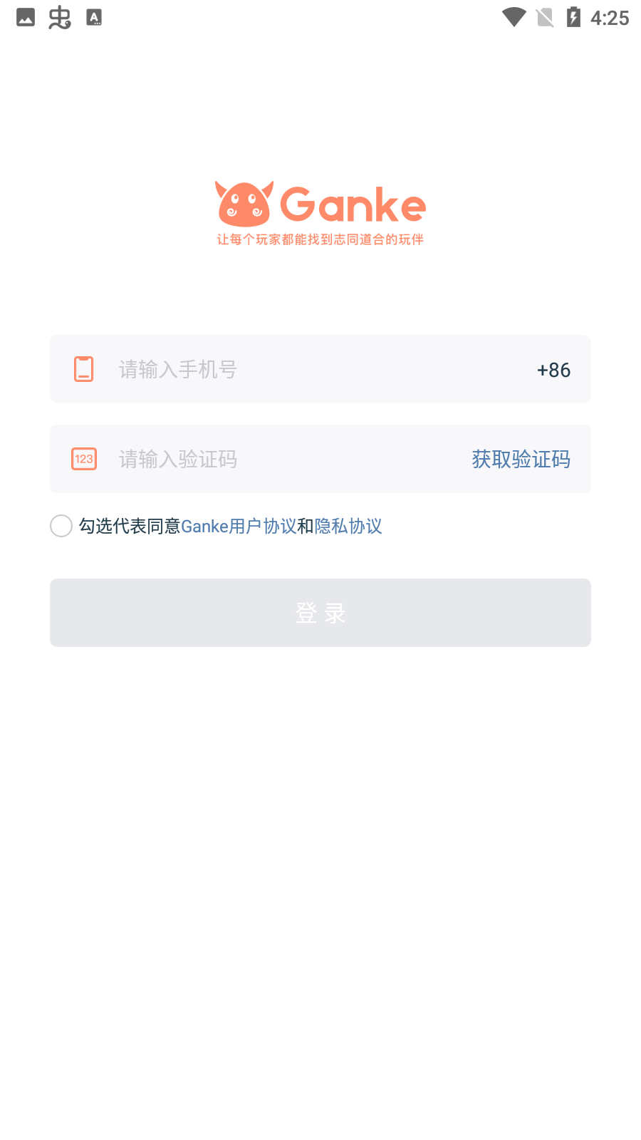 Ganke肝氪app官方版