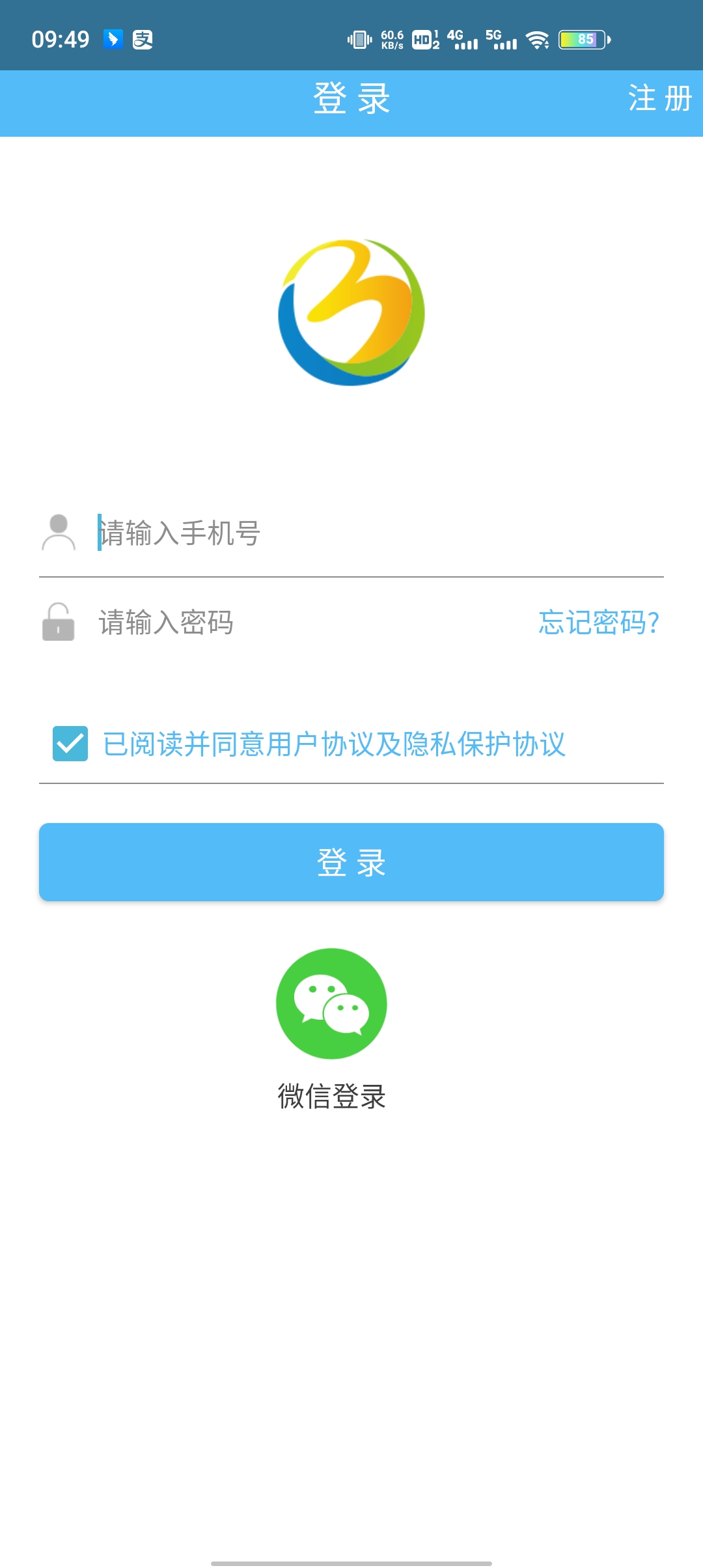 米小丫自助繳費app安卓版