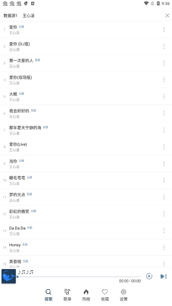 大白鯊音樂app官方版