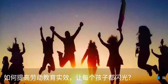 信豐教育云平臺最新版