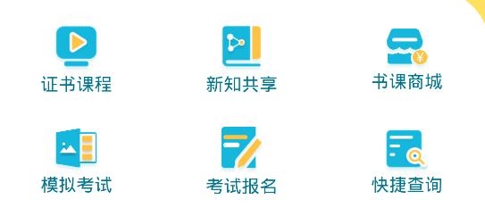 華夏云課堂app官方版