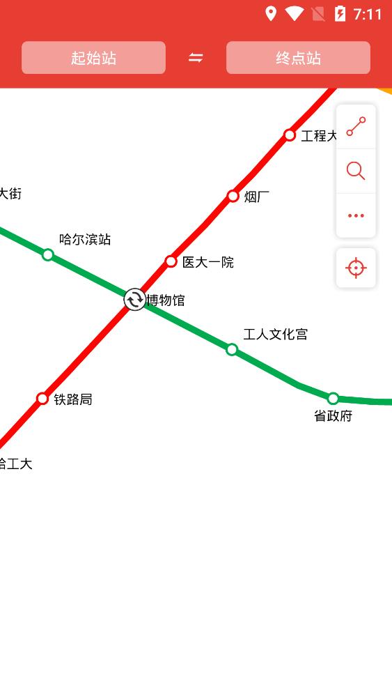 哈爾濱地鐵通app手機(jī)版
