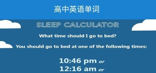 人教版高中英語單詞最新版