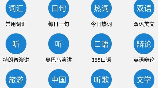 人教版高中英語單詞最新版