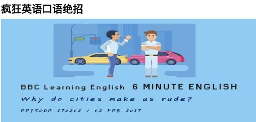 人教版高中英語單詞最新版