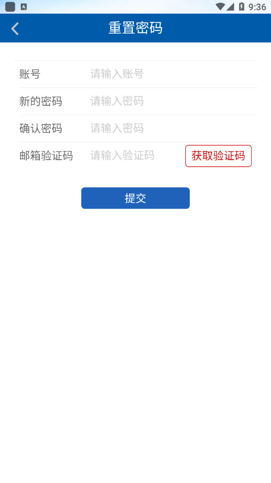河北政法網(wǎng)院app最新版