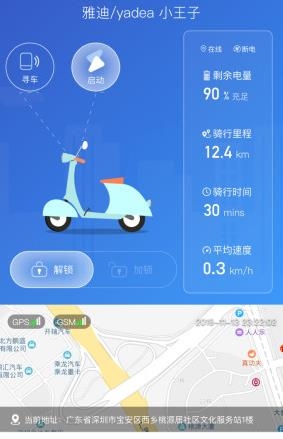 奇橙衛(wèi)士官方最新版