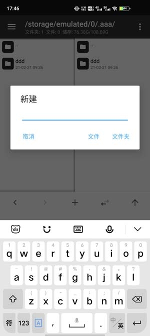 mt管理器vip去限制版(MT Manager)