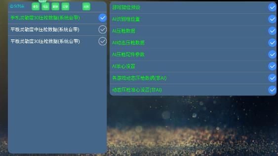 KuGamer魅影軟件最新版