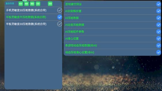 KuGamer魅影軟件最新版