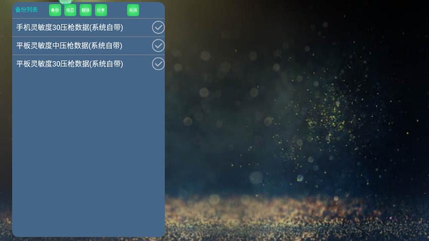 KuGamer魅影軟件最新版