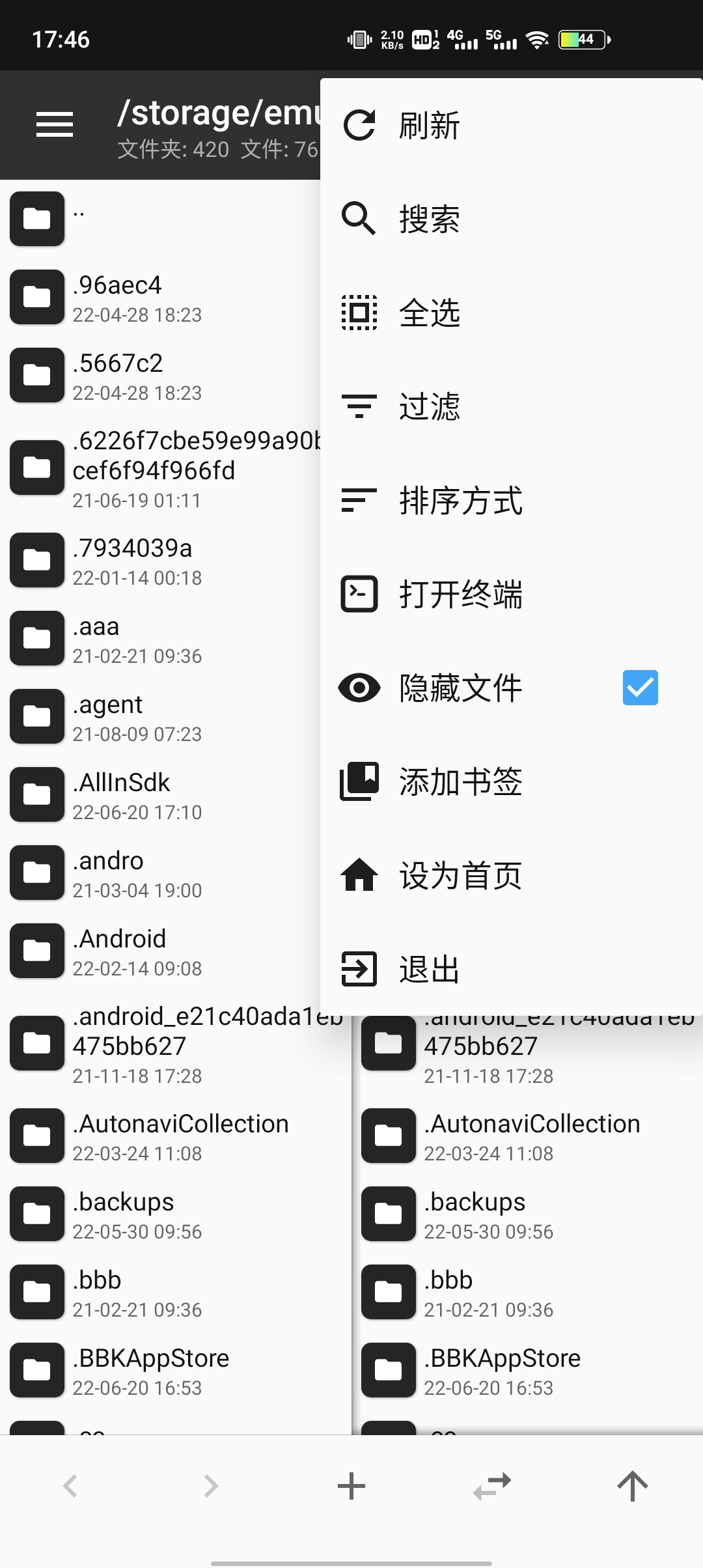 mt管理器vip去限制版(MT Manager)