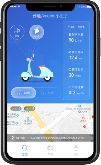 奇橙衛(wèi)士官方最新版