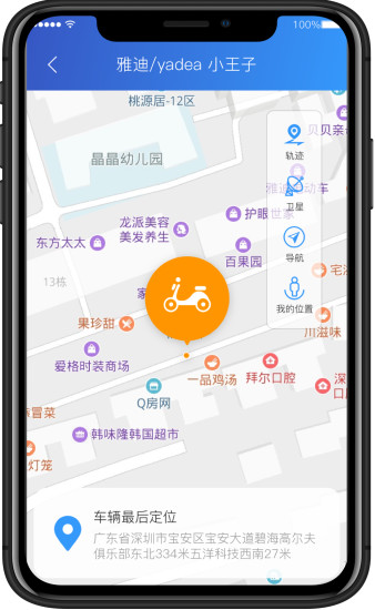 奇橙衛(wèi)士官方最新版