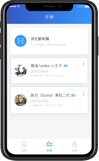 奇橙衛(wèi)士官方最新版