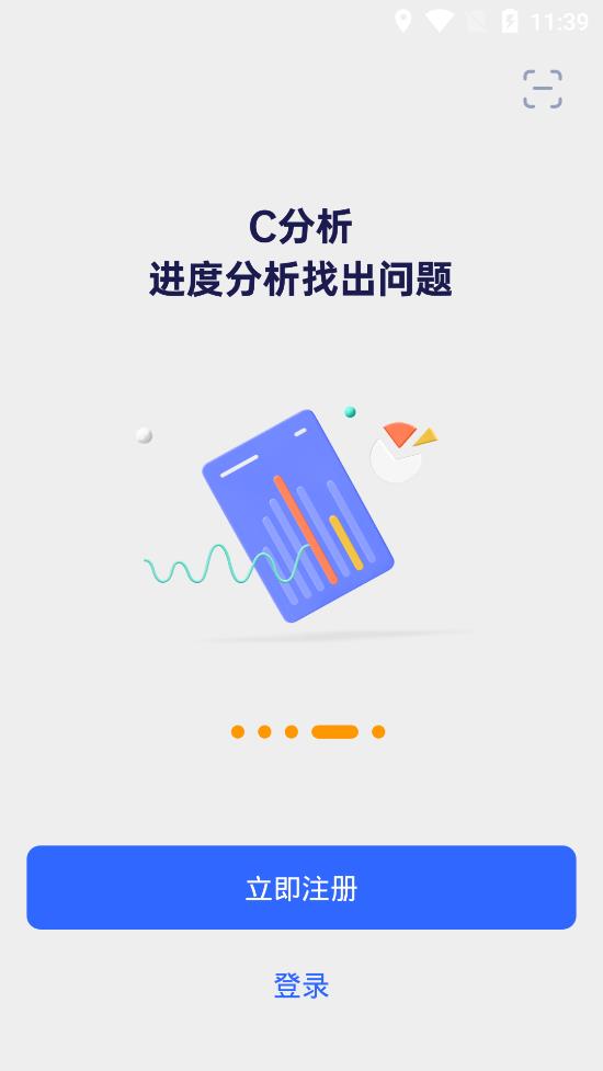源目標(biāo)APP最新版