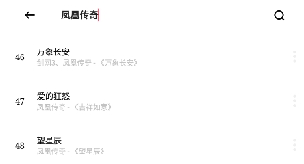 芥末音樂(lè)app最新版