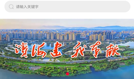 惠工匯app最新版