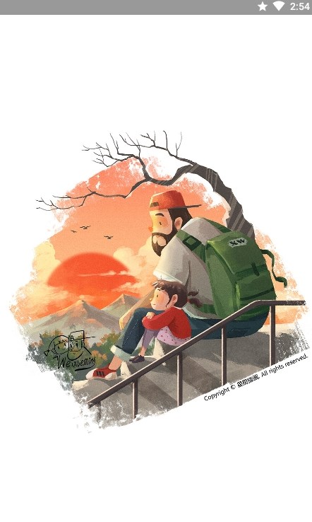 芥末音樂(lè)app最新版