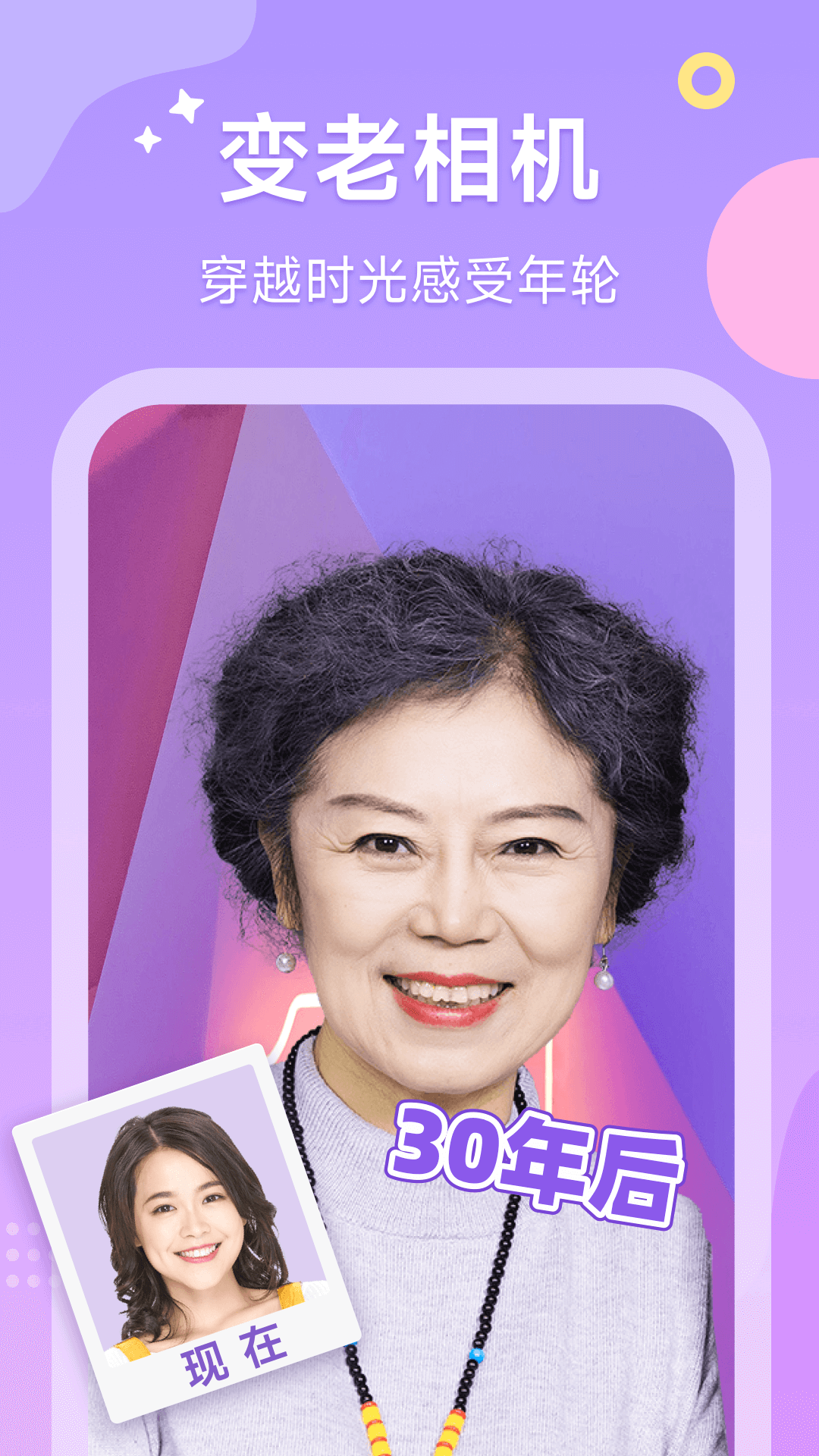 甜橙相機(jī)app手機(jī)版