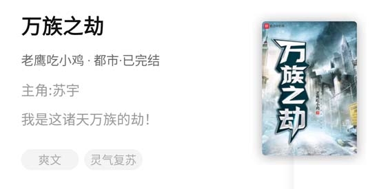 隨夢(mèng)小說(shuō)app破解版不要看廣告