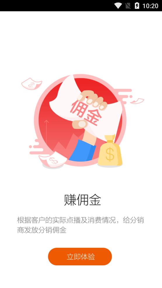 中國移動網(wǎng)格通渠道版app