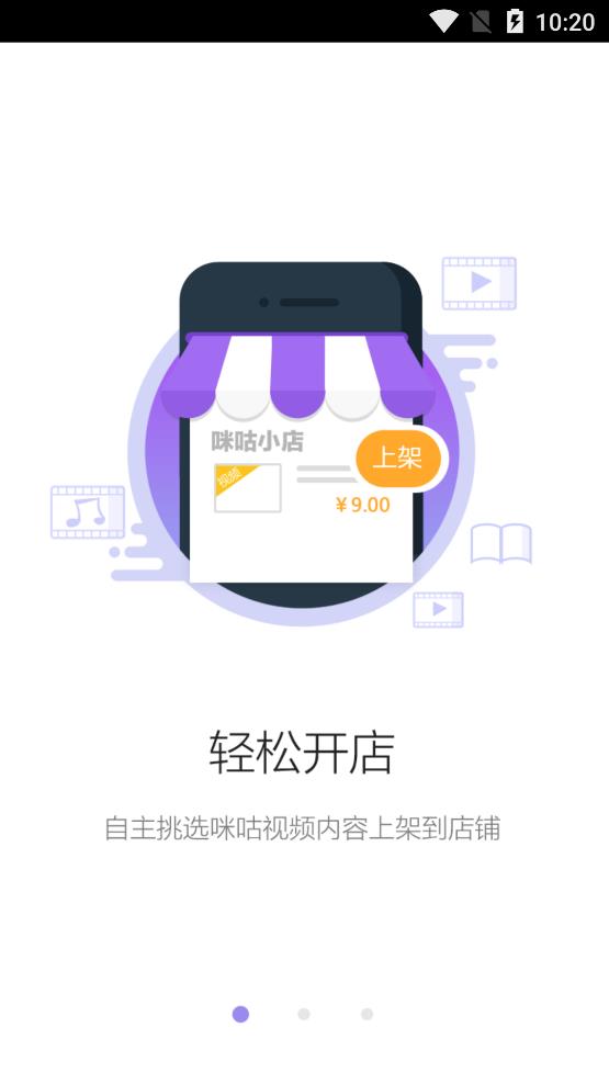中國移動網(wǎng)格通渠道版app