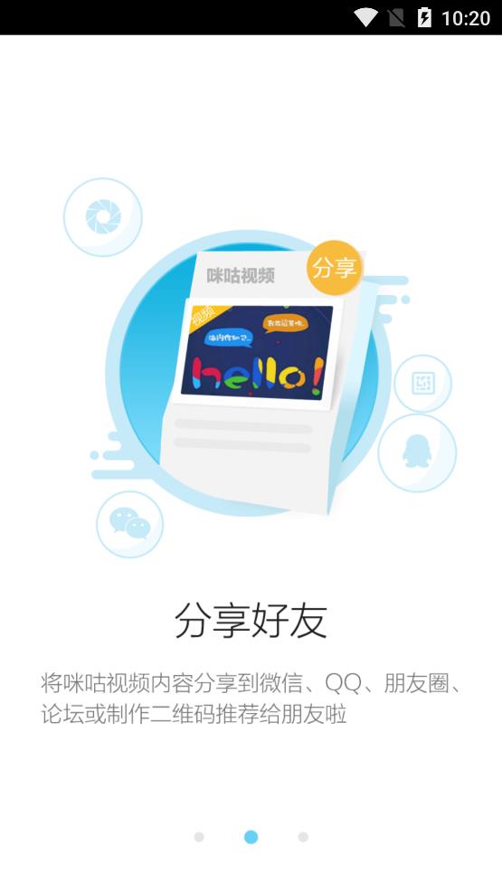 中國移動網(wǎng)格通渠道版app