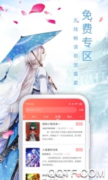 飛盧小說(shuō)老版本