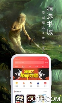 飛盧小說(shuō)老版本