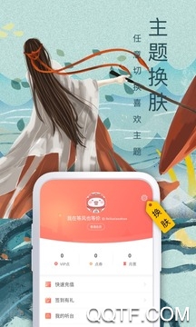 飛盧小說(shuō)老版本
