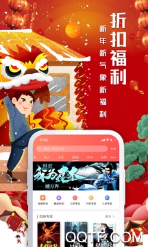 飛盧小說(shuō)老版本