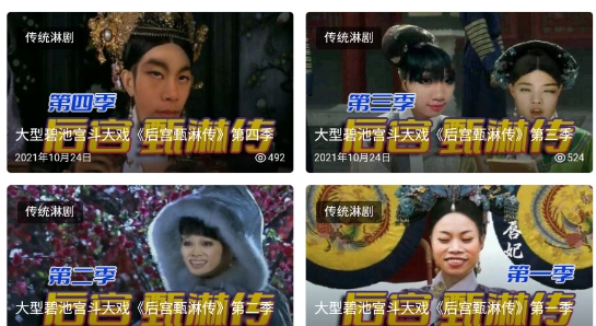 陰網(wǎng)app官方版