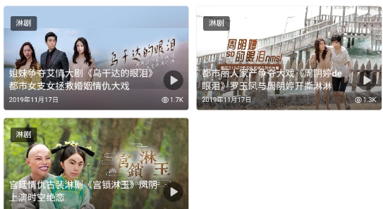 陰網(wǎng)app官方版