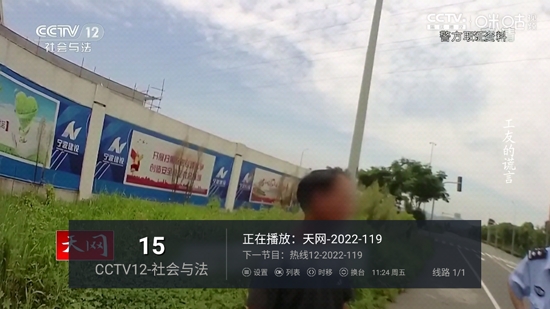小生TV電視版