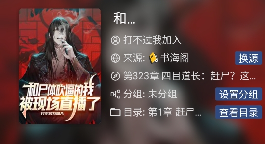 若風(fēng)閱讀app官方版
