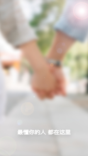 一見鐘情app官方版