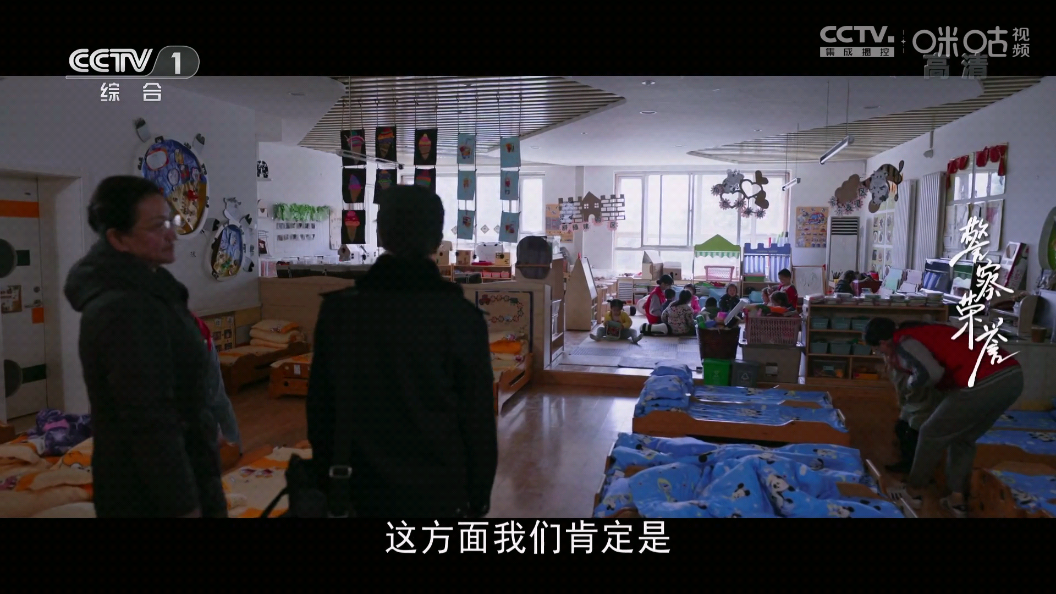 小生TV電視版