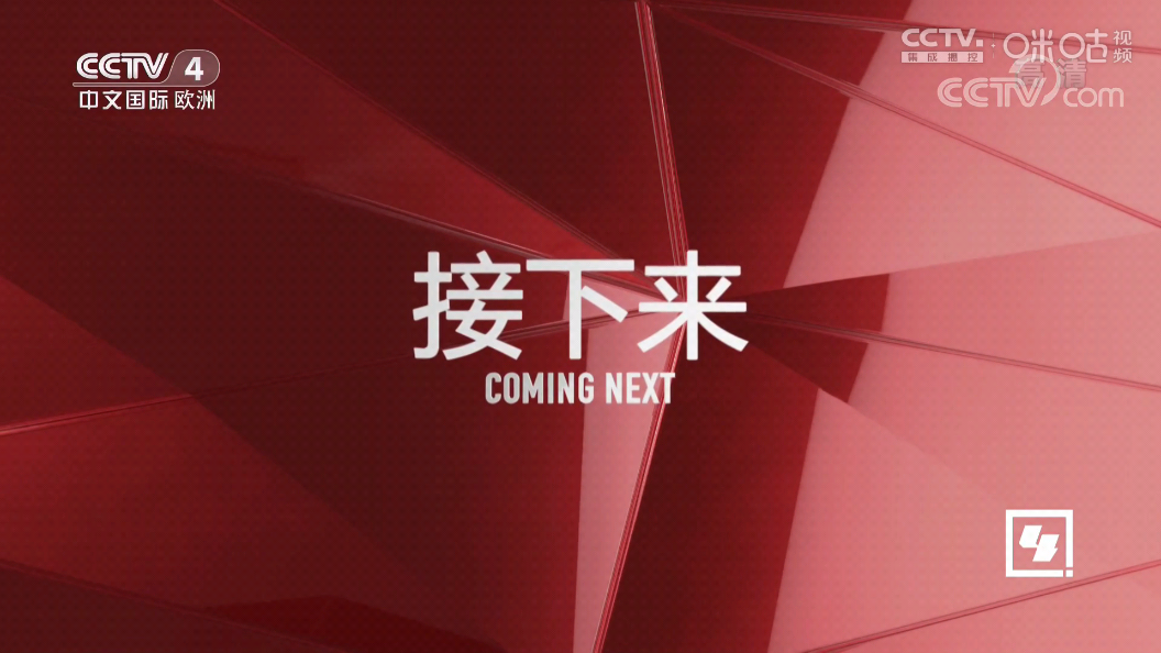 小生TV電視版