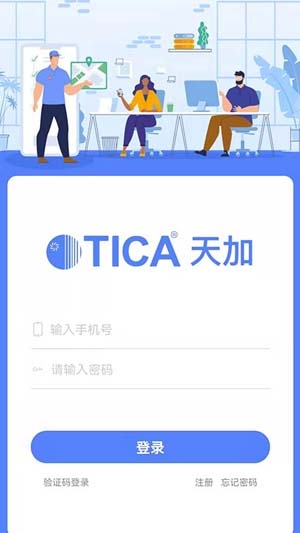 天加服務APP安卓版