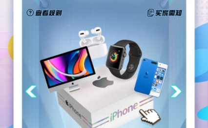 酷潮盲盒app最新版