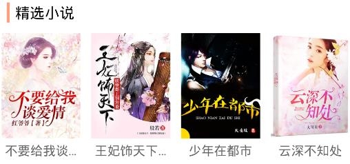小書屋app安卓版