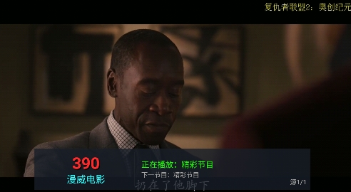 堅(jiān)果TV最新版