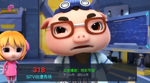 堅(jiān)果TV最新版
