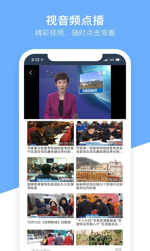 無(wú)線昆明