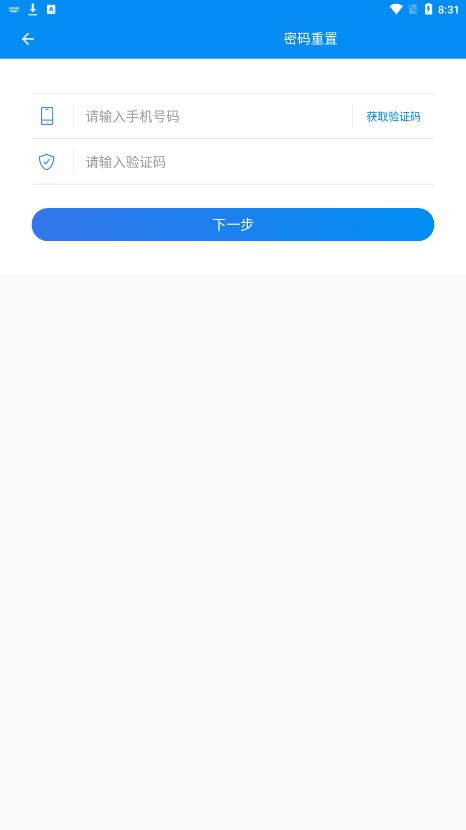 湖南企業(yè)登記app最新版本