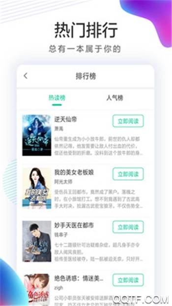 小書屋app安卓版
