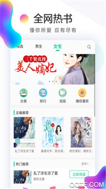 小書屋app安卓版