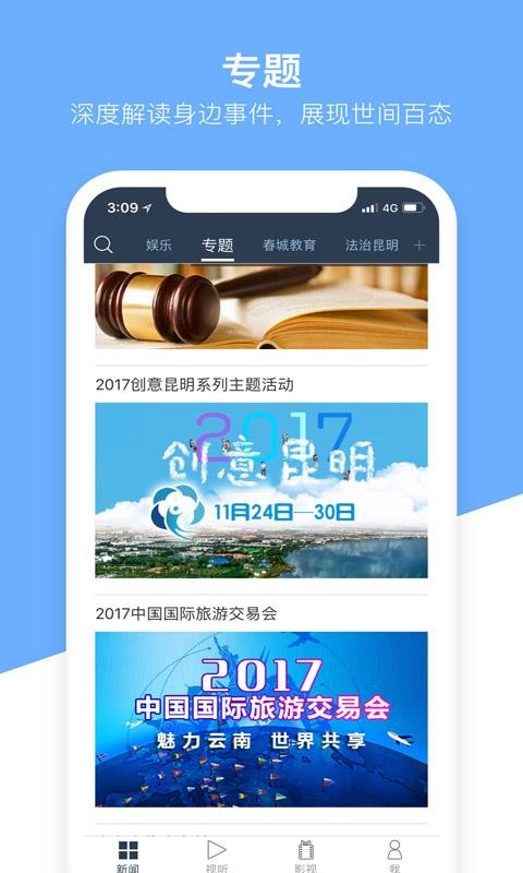 無(wú)線昆明